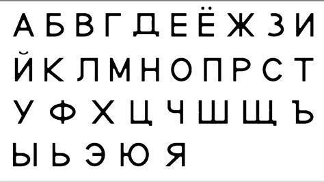 Russian alphabets writing • русский алфавит • - YouTube