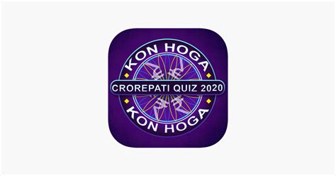 ‎Crorepati Quiz Hindi & English on the App Store