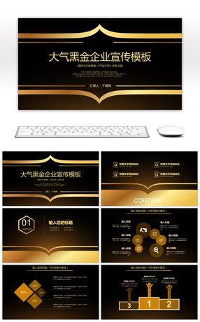 196+ Black Gold Powerpoint Templates for Unlimited Download on Pngtree