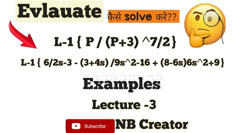 Inverse Laplace Transform Examples | Hot Sex Picture