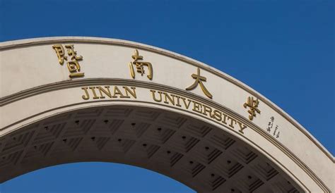 暨南大学的四个校区有什么区别？_百度知道