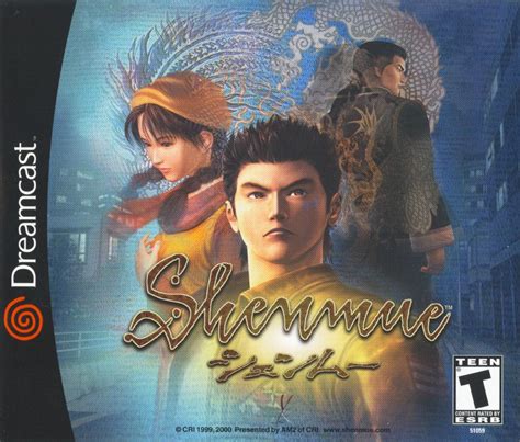 Shenmue (1999) Dreamcast box cover art - MobyGames