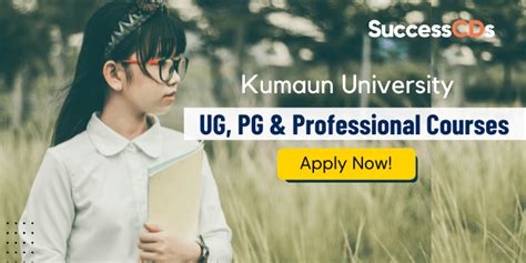 Kumaun University Admission 2021 Dates, Courses, Application Form