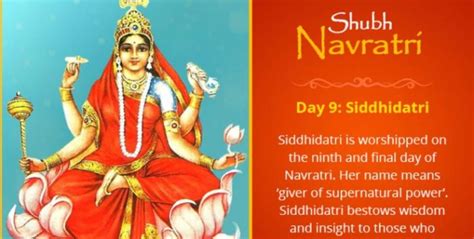 Navratri 2022 Day 9: Worship Maa Siddhidatri on Durga Navami | Shubh ...