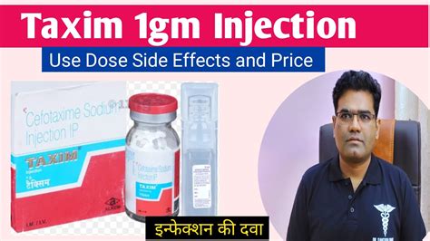 Taxim Injection Use Dose Side Effects and Price (in Hindi) | Cefotaxime | Antibiotic - YouTube