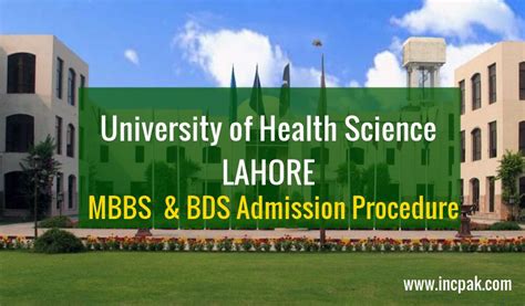 UHS Lahore announces MBBS & BDS 2021 Admission procedure