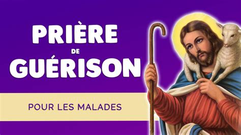 🙏 PRIÈRE de GUÉRISON pour les MALADES 🙏 NOTRE DAME de LOURDES | 🙏﻿ La ...