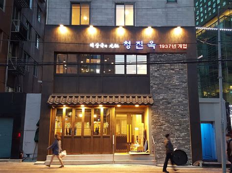 The 38 Best Restaurants in Seoul, South Korea - Eater