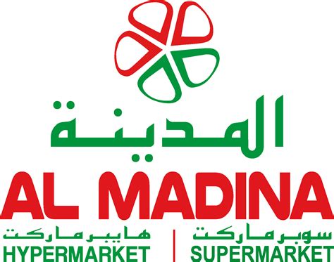 Al Madina Hypermarket Logo Vector - (.Ai .PNG .SVG .EPS Free Download)