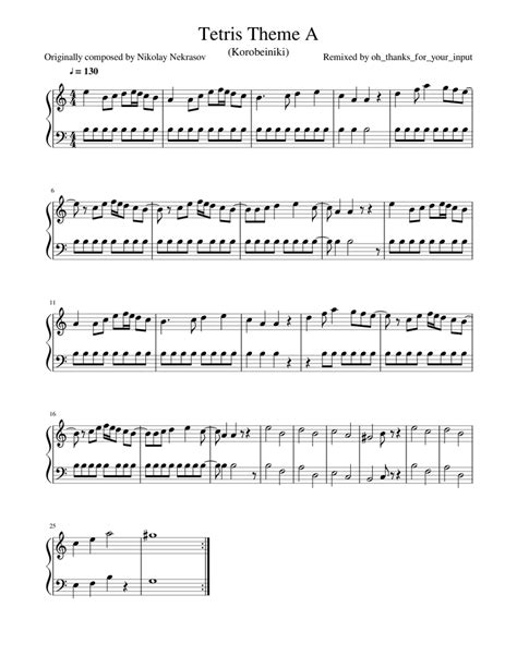 Tetris theme A Sheet music for Piano (Solo) | Musescore.com