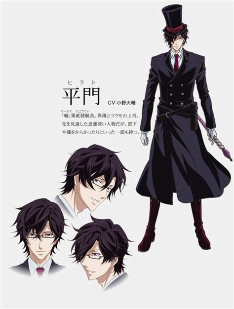 Hirato | Karneval | Anime Characters Database