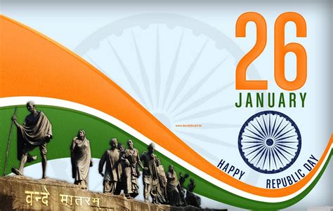 Republic Day 2015 Wallpaper,Wishes in Hindi English Tiranga Images | www.lovelyheart.in