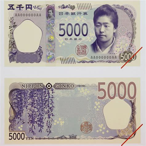 5000 Japan Yen: 1 x 5000 Japan Yen Gesara Nesara Global Currency Reset Revaluation - punipuni.org