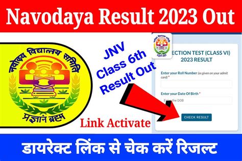 Navodaya Result 2023 Class 6th Out: Check Here JNVST Class 6th Result ...