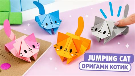 Origami Cat Art Graphic