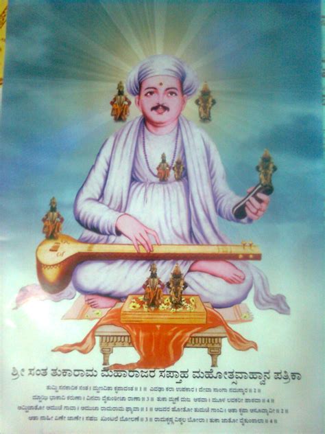 BANGALORE SWAKULA SALI: SANT TUKARAM SAPTHA AT SRI NANJUNDESHWARA TEMPLE