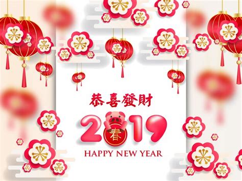 Premium Vector | Chinese new year 2019 greetings