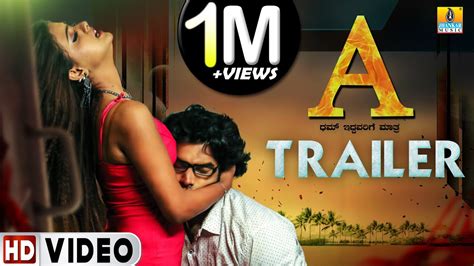 "A" Kannada Movie New Trailer 2019 | HD Video | Raghavendra T C ...