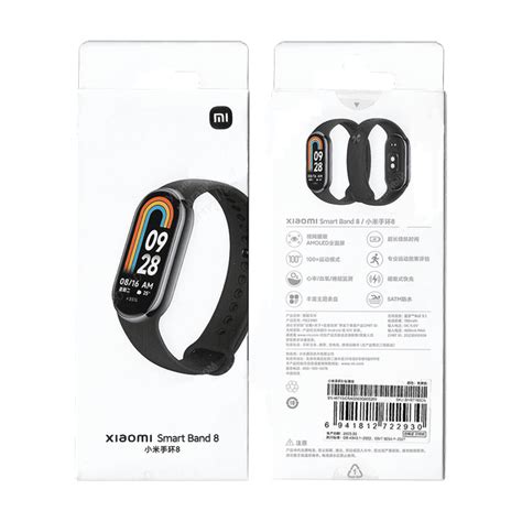 Xiaomi MI Band 8 Fitness Band - Black (CN) – SimplyTek