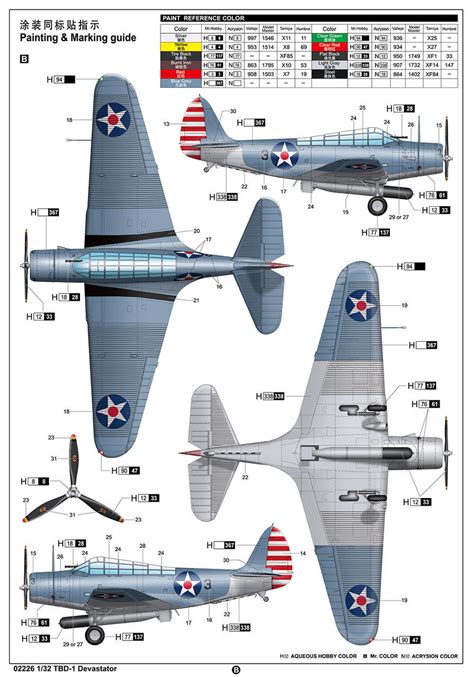 1/32 Trumpeter TBD-1 Devastator Plastic Model Kit - PRE-ORDER (Shipping Soon) - Squadron.com