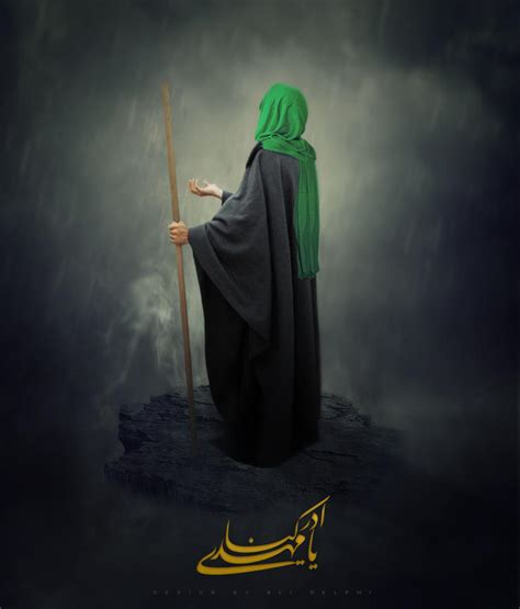 al Mahdi by alidelphi on DeviantArt