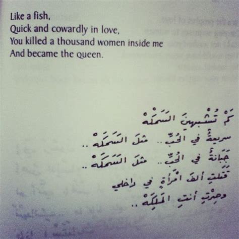 Nizar Qabbani poetry | Rumi love quotes, Quotes, Cool words