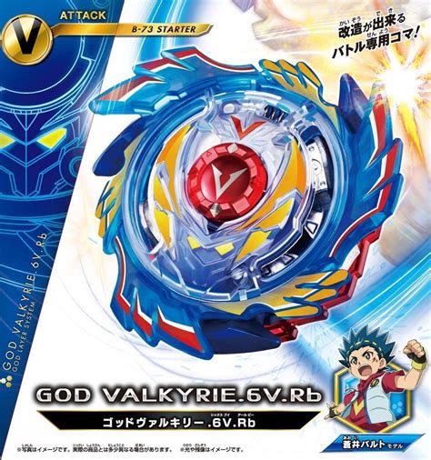 Toys & Games Battling Tops Takara Tomy B-73 Beyblade Burst God Valkyrie.6V.RB Starter Pack with ...