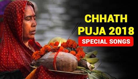 Chhath Puja 2018 Songs: Worship lord Sun with Chhath special songs; listen and download these ...