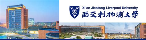 Xi’an Jiaotong-Liverpool University - Myadmissions