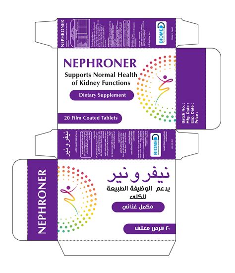 Kidney Dietary Supplement :: Behance