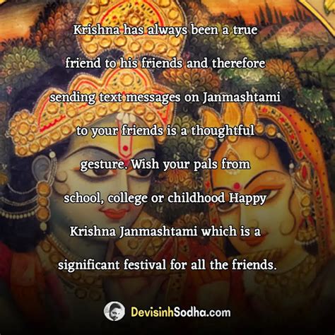 201+ Happy Janmashtami Shayari in English