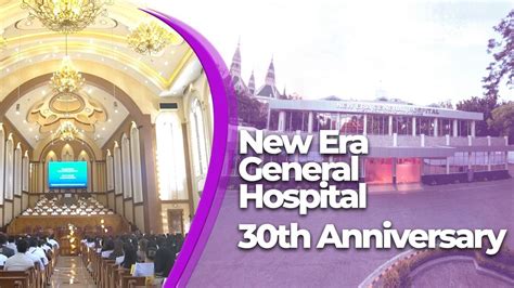 New Era General Hospital 30th Anniversary | NEGH Bulletin - YouTube