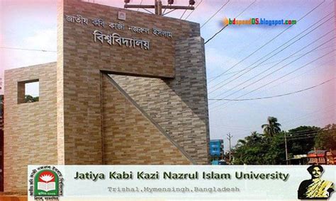 Jatiya Kabi Kazi Nazrul Islam University Admission Circular 2017-18 ...