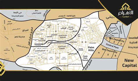 خرائط المدن الجديدة في مصر