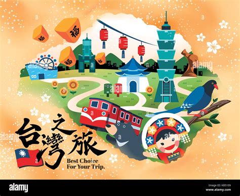 Taiwan Travel concept poster, lovely attractions and specialties in flat design, Taiwan and ...