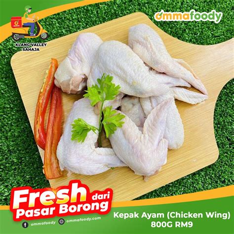 Kepak Ayam (Chicken Wing) ±500G [KLANG VALLEY ONLY] | Shopee Malaysia