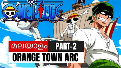 One Piece |മലയാളം Explanation | Part 2 | Orange Town Arc | Ep 4 - 8 ...