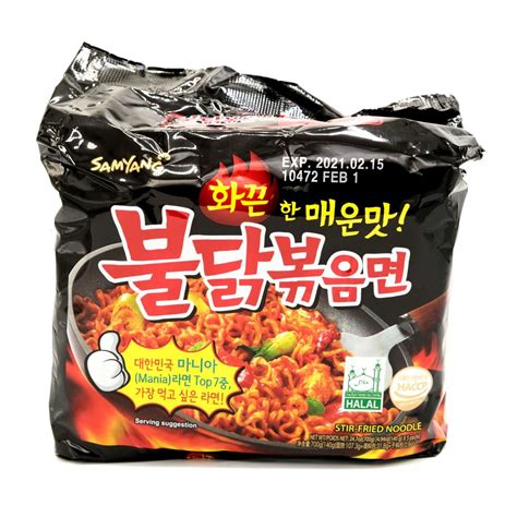 Samyang Buldak Hot Chicken Flavor Ramen (5 packets) - 24.7 oz (700 g) - Well Come Asian Market