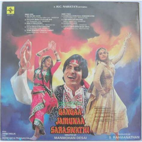 Gangaa Jamunaa Saraswathi - Vinyl Records | Gramophone House | IP Records