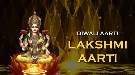 Om Jai Lakshmi Mata | Diwali Special Jai Lakshmi Mata Aarti | LAXMI AARTI | Lakshmi Aarti ...