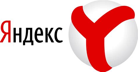 Yandex Logo PNG Transparent Yandex Logo.PNG Images. | PlusPNG