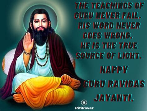 Guru Ravidas Jayanti 2021 – Wishes, Quotes and Messages