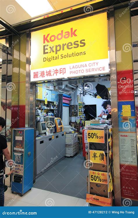 Kodak Express Shop in Hong Kong Editorial Photography - Image of home, cakes: 47128212