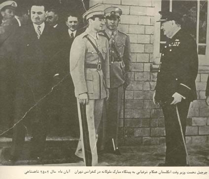 Iran Politics Club: Mohamad Reza Shah Pahlavi Photo Album - Ahreeman X / Shah with Winston ...