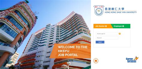 Request for Login ID and Password for HKSYU Job Portal