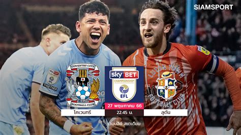 "English Football Championship Playoff Final 2023: Coventry vs. Luton ...