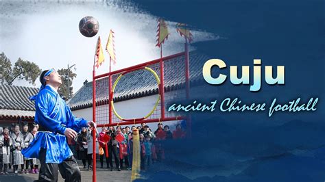 Cuju, ancient Chinese football - CGTN