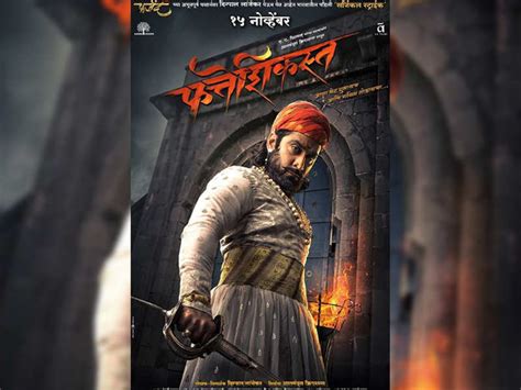 'Fatteshikast' poster: Chinmay Mandlekar as 'Shivaji Maharaj'; looks phenomenally convincing in ...