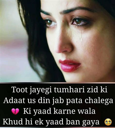 Bewafa Shayari - Bewafa Status APK for Android Download