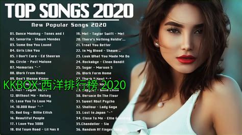 #2020超好聽中文 ♪英文歌曲 精心挑選 %2020全球最火的英文歌曲有哪些 ♪ 2020欧美最新流行单曲推荐【持续更新】KKBOX西洋人氣排行榜 - YouTube